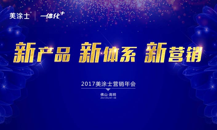 尊龙凯时【官网登录】人生就是博!