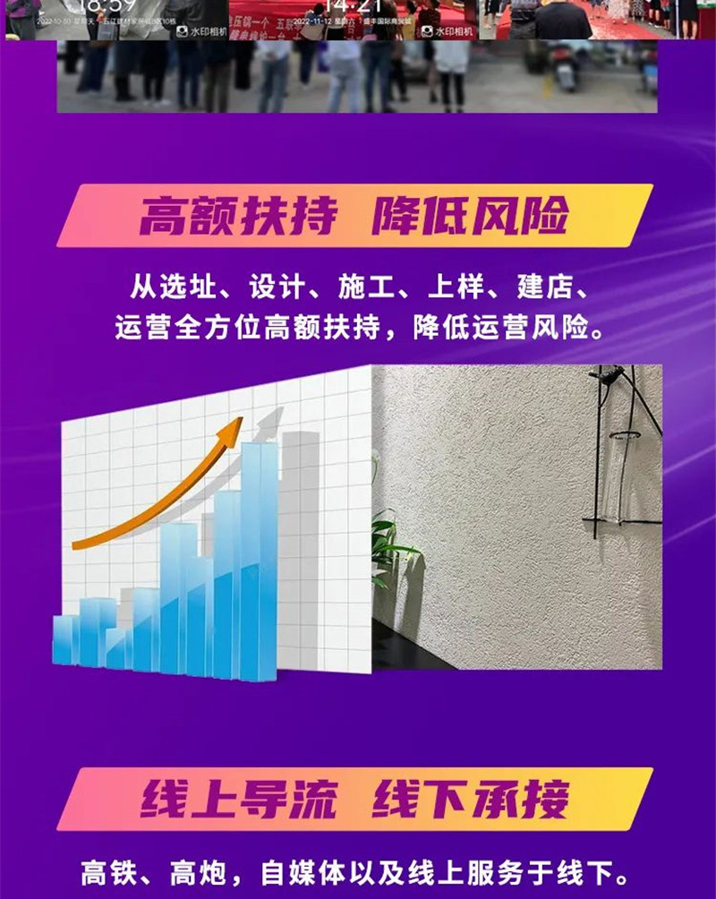 尊龙凯时【官网登录】人生就是博!