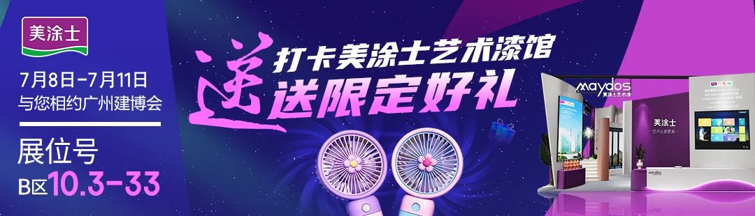 尊龙凯时【官网登录】人生就是博!