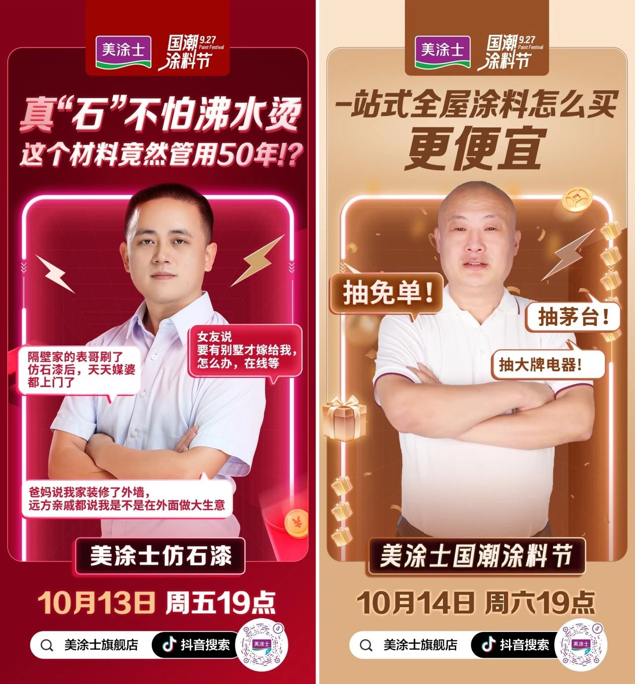 尊龙凯时【官网登录】人生就是博!