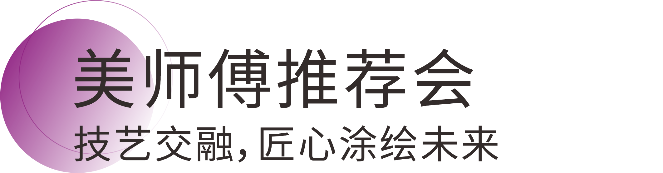 尊龙凯时【官网登录】人生就是博!