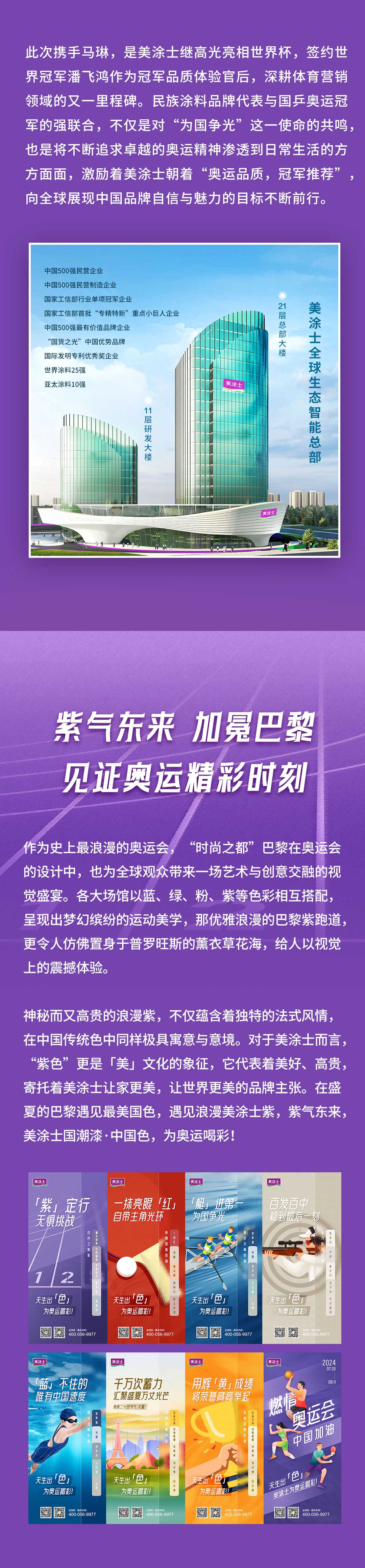 尊龙凯时【官网登录】人生就是博!